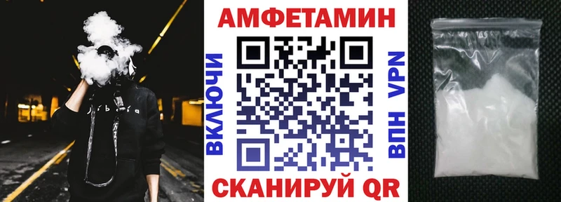 купить наркотики цена  Верхнеуральск  Amphetamine 97% 