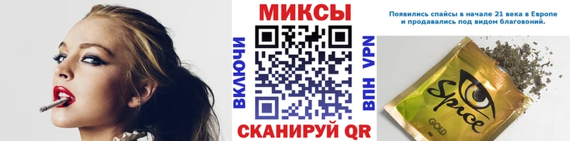 где купить наркоту  Верхнеуральск  БУТИРАТ бутик 