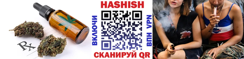 закладка  Верхнеуральск  Печенье с ТГК марихуана 