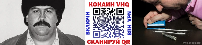 Кокаин Fish Scale  где найти   Верхнеуральск 
