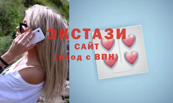 ГАЛЛЮЦИНОГЕННЫЕ ГРИБЫ Балахна
