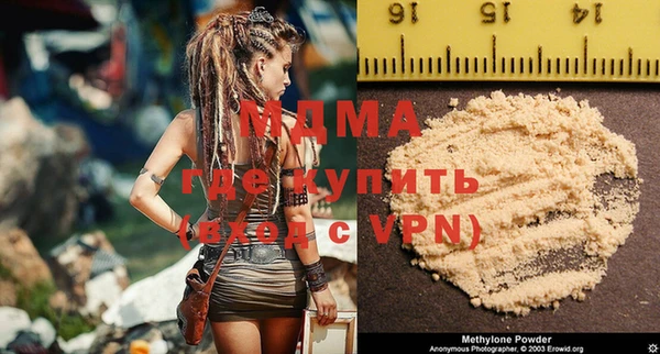 ГАЛЛЮЦИНОГЕННЫЕ ГРИБЫ Балахна