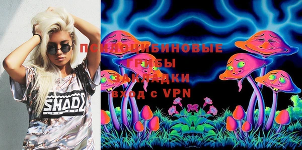 MDMA Баксан