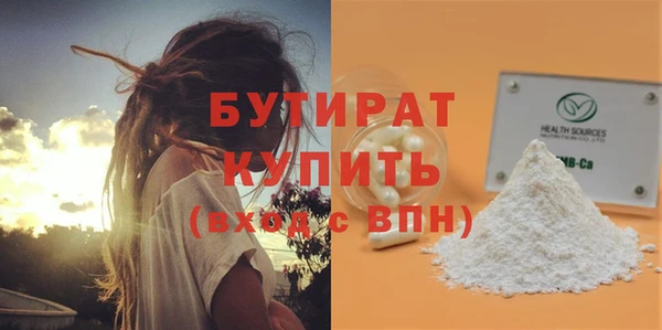 винт Балабаново