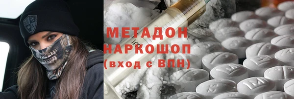 ГАЛЛЮЦИНОГЕННЫЕ ГРИБЫ Балахна