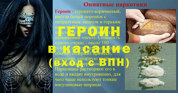 MDMA Баксан