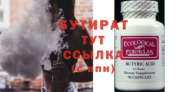 MDMA Баксан
