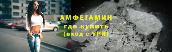 каннабис Сосновоборск