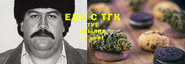 ГАЛЛЮЦИНОГЕННЫЕ ГРИБЫ Балахна