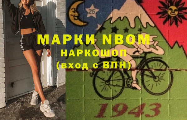 MDMA Баксан