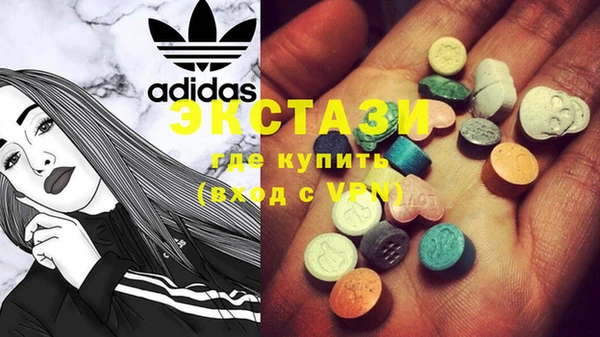 MDMA Баксан