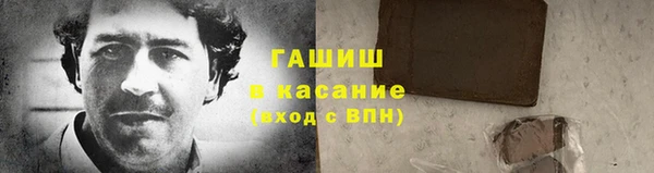 винт Балабаново