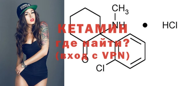 MDMA Баксан