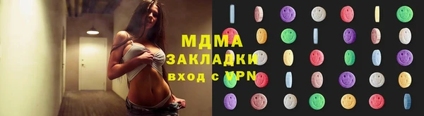 ГАЛЛЮЦИНОГЕННЫЕ ГРИБЫ Балахна
