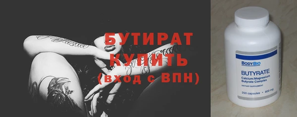 MDMA Баксан