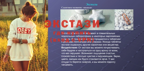 винт Балабаново