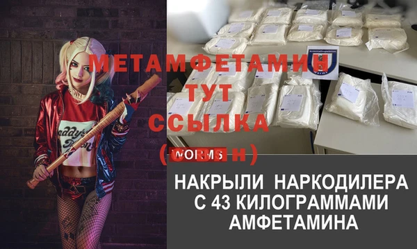 винт Балабаново