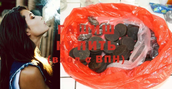 ГАЛЛЮЦИНОГЕННЫЕ ГРИБЫ Балахна
