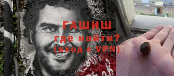 ГАЛЛЮЦИНОГЕННЫЕ ГРИБЫ Балахна