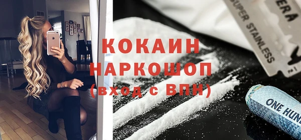 MDMA Баксан