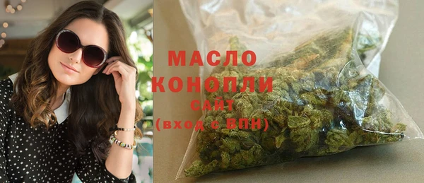 ГАЛЛЮЦИНОГЕННЫЕ ГРИБЫ Балахна