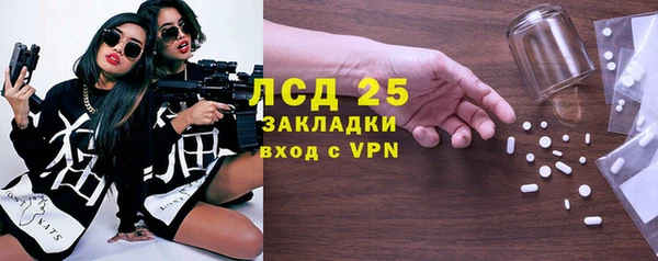 MDMA Баксан