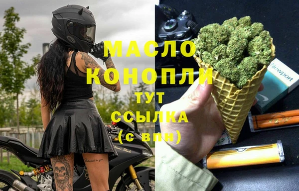 дистиллят марихуана Сосновый Бор
