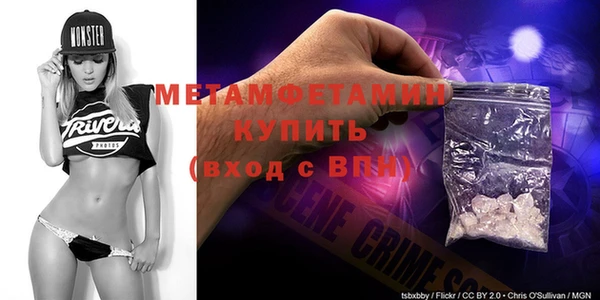 MDMA Баксан