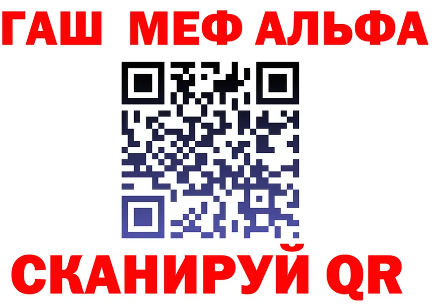 МЯУ-МЯУ 4 MMC tor сайты даркнета KRAKEN Верхнеуральск