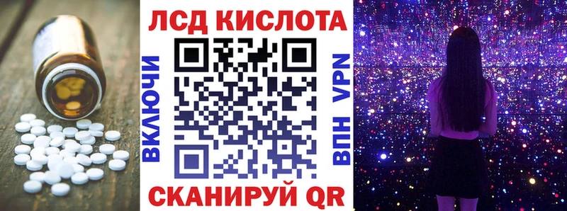 гидра онион  Верхнеуральск  LSD-25 экстази кислота 