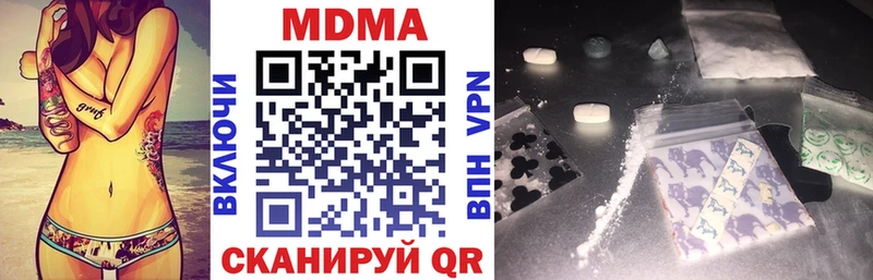 MDMA crystal  Верхнеуральск 
