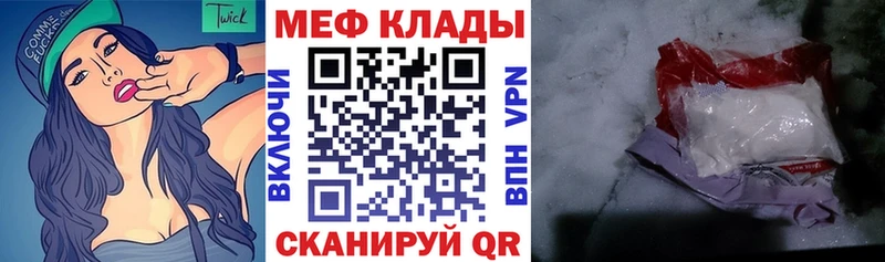 мега ссылки  хочу наркоту  Верхнеуральск  МЯУ-МЯУ мяу мяу 