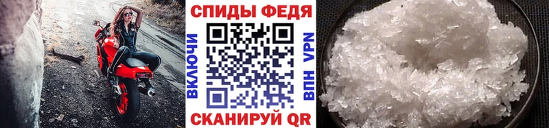 купить   Верхнеуральск  Первитин мет 