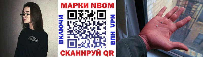mega tor  Верхнеуральск  Наркотические марки 1,8мг 