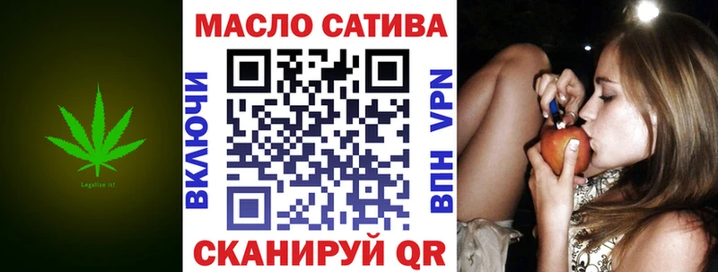 Дистиллят ТГК гашишное масло Верхнеуральск