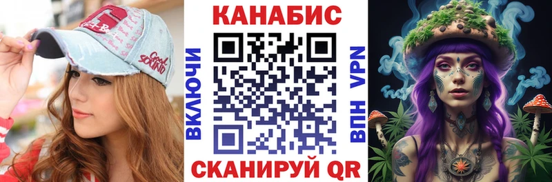как найти наркотики  Верхнеуральск  Каннабис планчик 